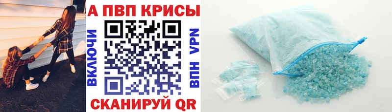 Магазины продажи наркотиков Алагир Кокаин  АМФ  МЕФ  NBOMe  А ПВП 