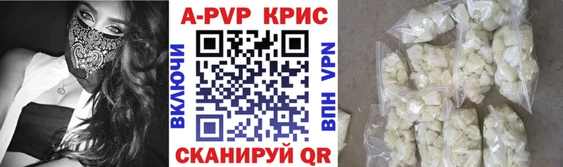 Alpha PVP мука  дарнет шоп  Алагир 