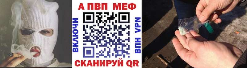 A PVP крисы CK Алагир