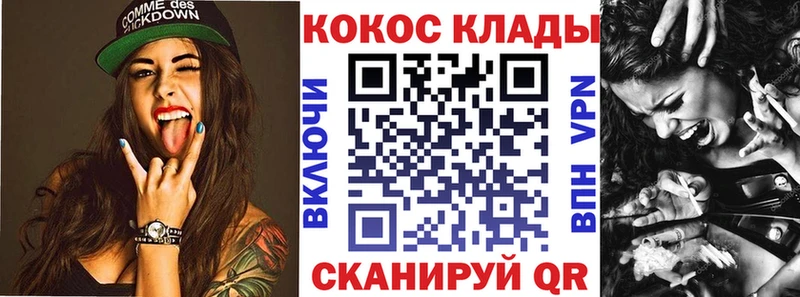 КОКАИН VHQ  Алагир 