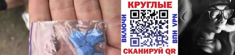 купить наркоту  Алагир  mega онион  ЭКСТАЗИ ешки 
