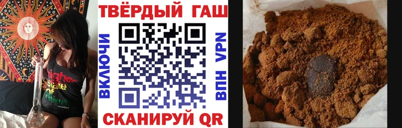ГАШ Ice-O-Lator  где купить   Алагир 