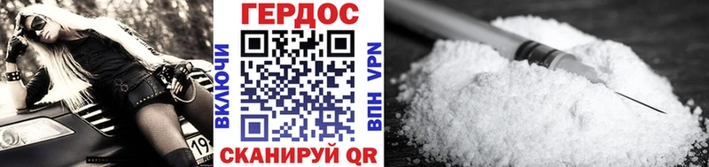 ГЕРОИН гречка дарнет шоп Алагир