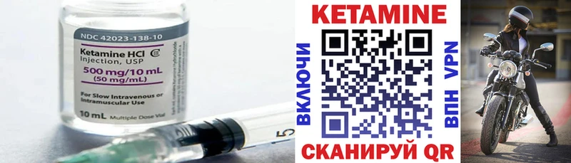 Кетамин VHQ Алагир