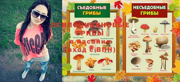 мефедрон Абдулино