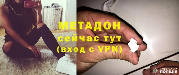 мефедрон Абдулино