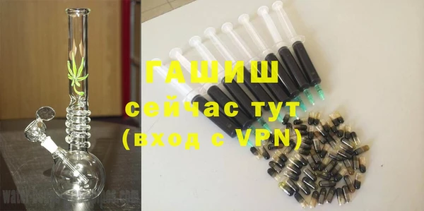 бутират Абаза