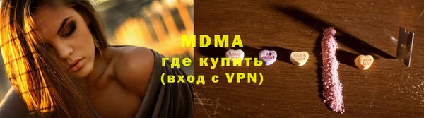 ПСИЛОЦИБИНОВЫЕ ГРИБЫ Лагань