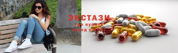 мефедрон Абдулино