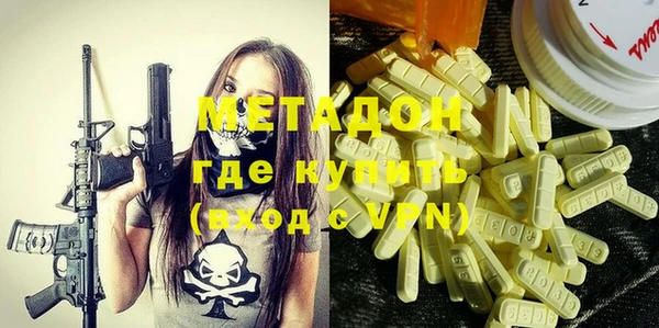 бутират Абаза