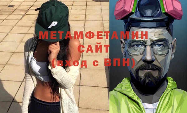 бутират Абаза