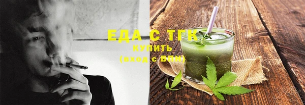 синтетический гашиш Абинск