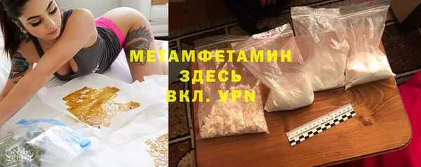 мефедрон Абдулино