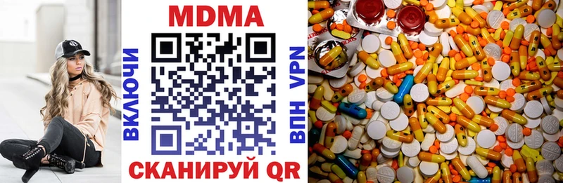 MDMA crystal  Алагир 