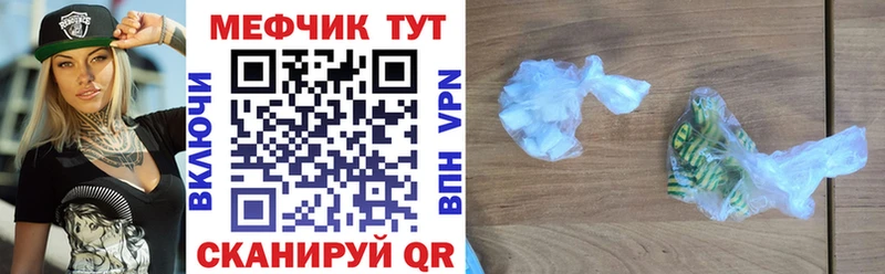 МЕФ VHQ  OMG зеркало  Алагир 