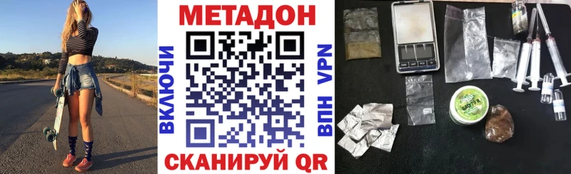 Метадон белоснежный  Алагир 