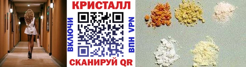 МЕТАМФЕТАМИН винт  цены   Алагир 