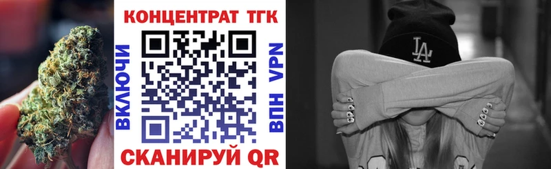 Дистиллят ТГК вейп  МЕГА ссылки  Алагир 